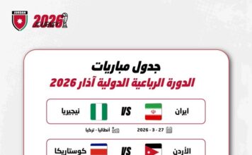 Jordan announces Turkey as venue for mini-tournament with Nigeria, others